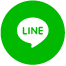 LINEでシェア